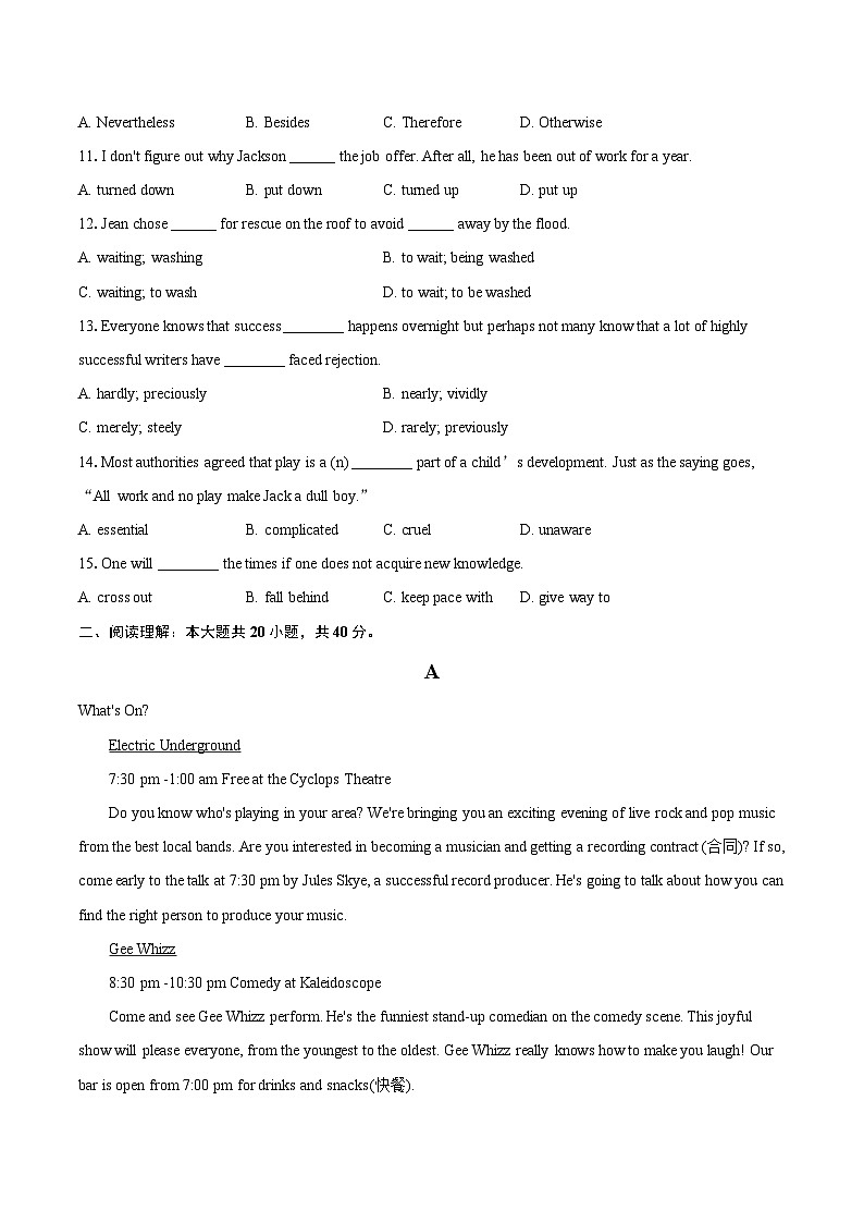 2025-2026学年天津市西青华诚中学高二上学期第一次月考英语试题-自定义类型第2页