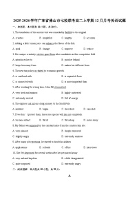 2025-2026学年广东省佛山市七校联考高二上学期12月月考英语试题-自定义类型