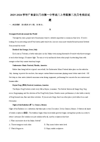 2025-2026学年广东省江门市第一中学高二上学期第二次月考英语试题-自定义类型