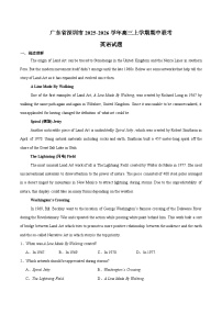 广东省深圳市2026届高三上学期期中联考 英语试卷(含答案）