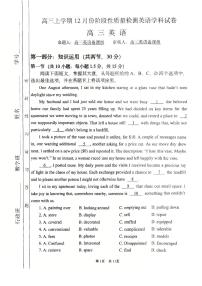 2025北京首都师大附中高三上12月月考英语试卷 有答案