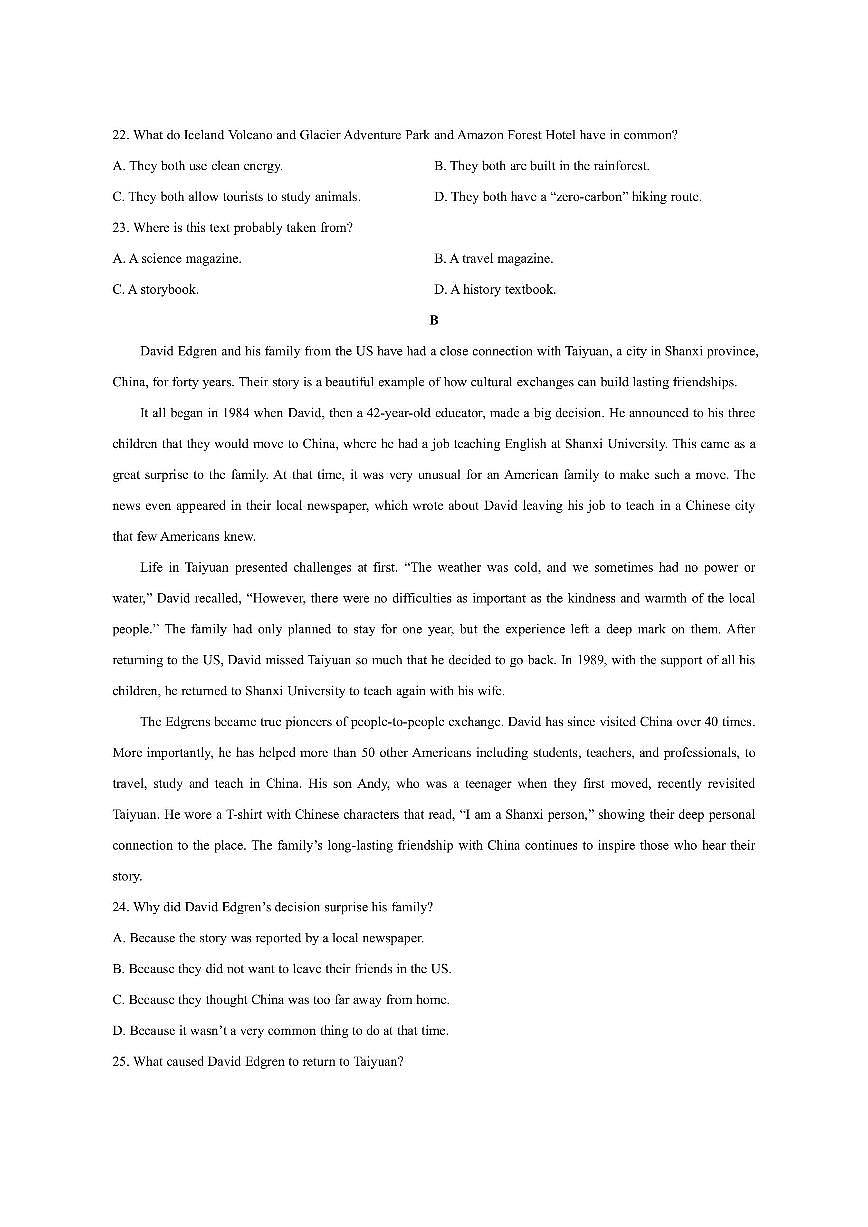 湖北省黄冈市2025-2026学年高一上学期11月期中英语试卷(学生版)第2页