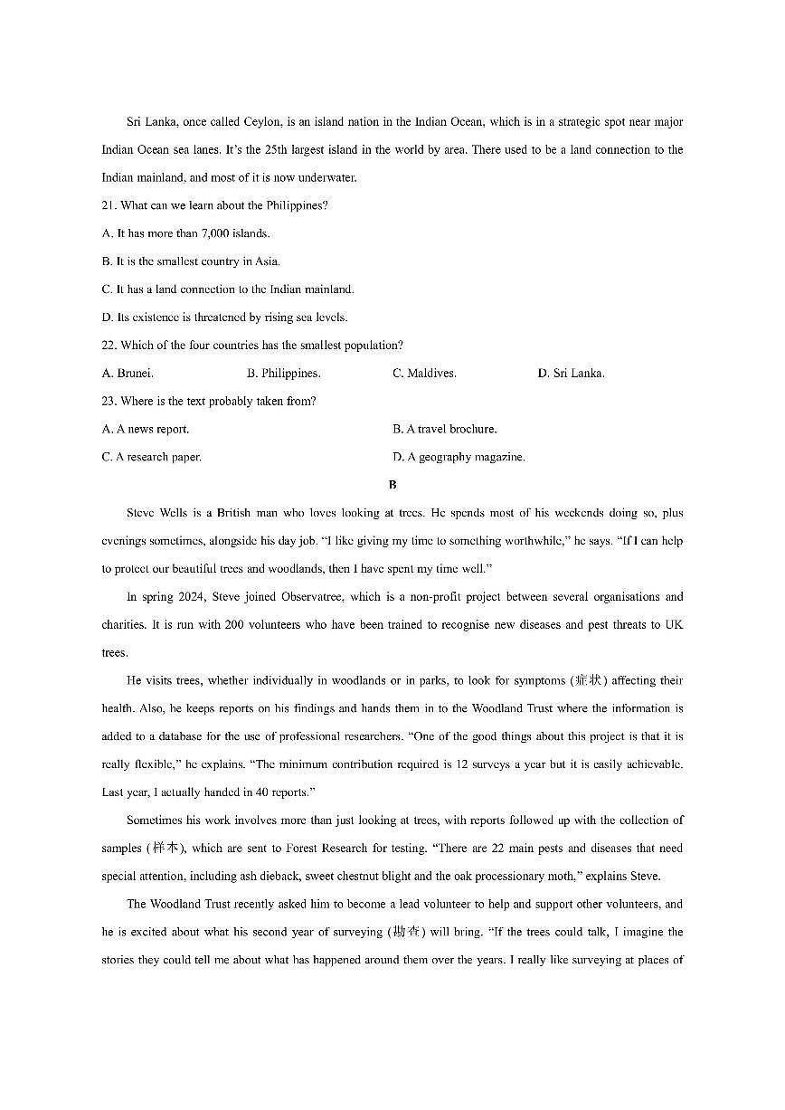 浙江省衢州五校2025-2026学年高一上学期11月期中英语试卷(学生版)第2页