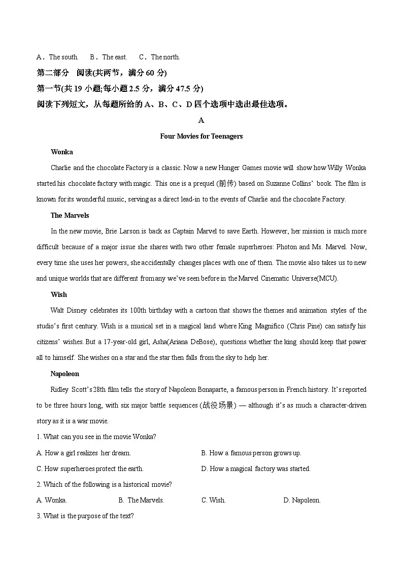 河北省石家庄市第二中学2025-2026学年高一上学期期中考试英语试题(Word版附答案)第3页