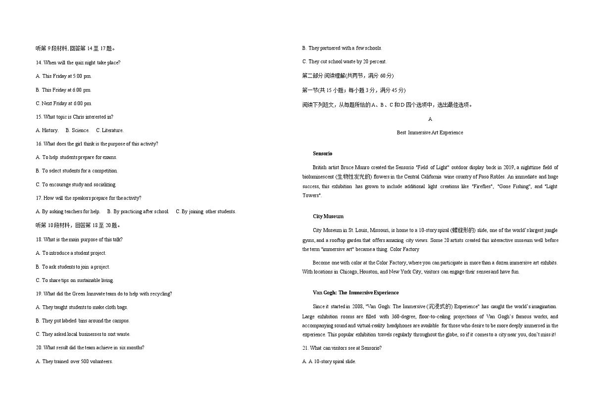 山西大学附属中学2025-2026学年高三上学期11月期中考试英语试题(Word版无答案)第2页