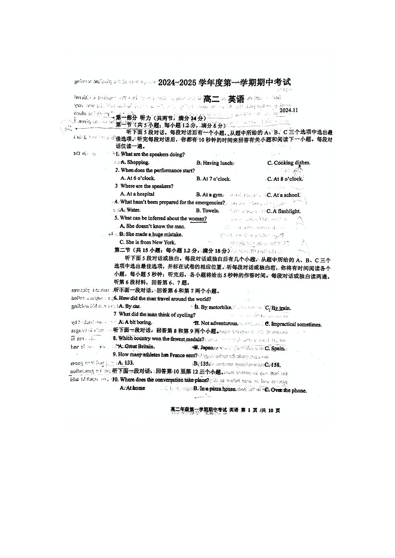 江苏省扬州中学教育集团树人学校2024-2025学年高二上学期期中考试英语试题第1页
