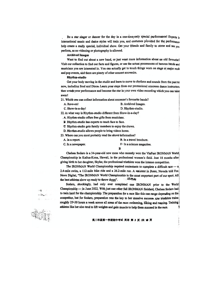 江苏省扬州中学教育集团树人学校2024-2025学年高二上学期期中考试英语试题第3页
