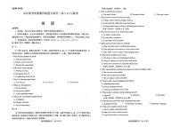 2025-2026学年山东省大联考高三上学期12月英语试题及答案