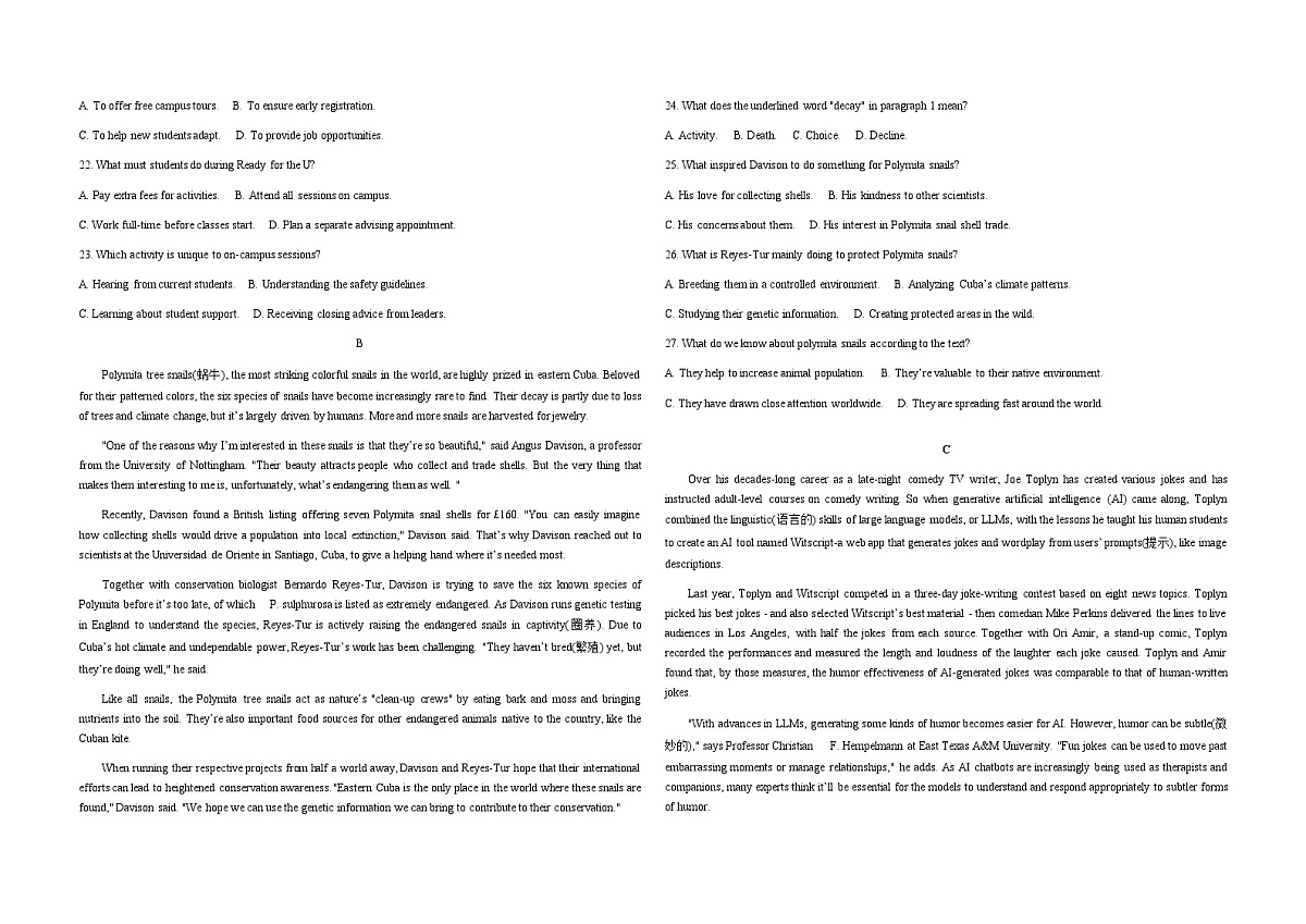 河南省九师联盟2026届高三上学期12月第四次质量检测英语试卷(Word版附解析)第3页