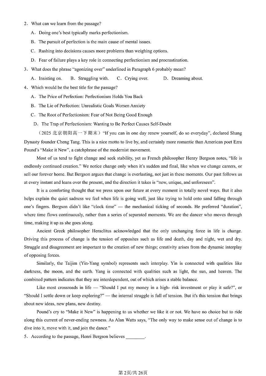 2025北京重点校高一(下)期末英语汇编:阅读理解D篇第2页