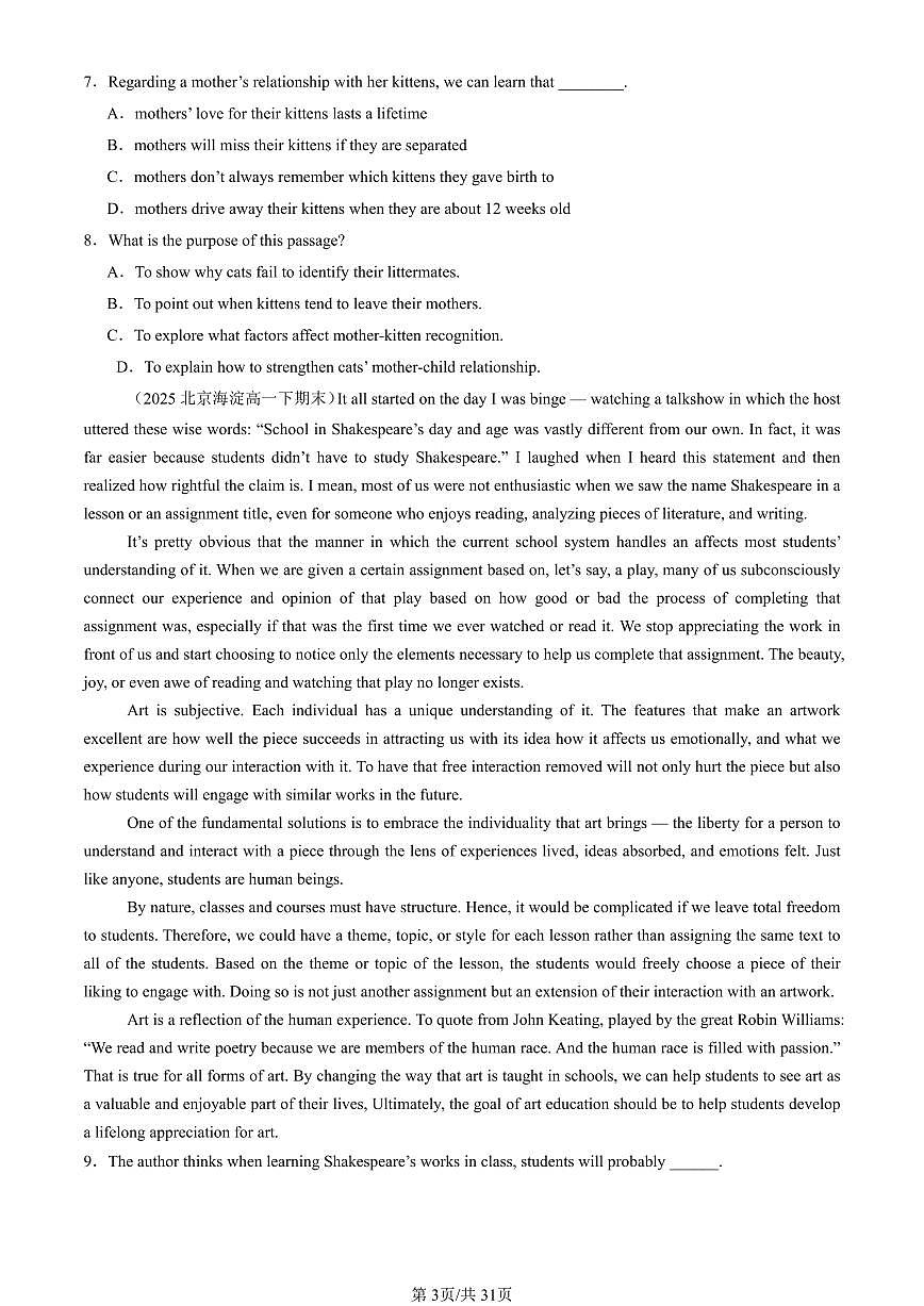 2025北京重点校高一(下)期末英语汇编:阅读理解C篇第3页