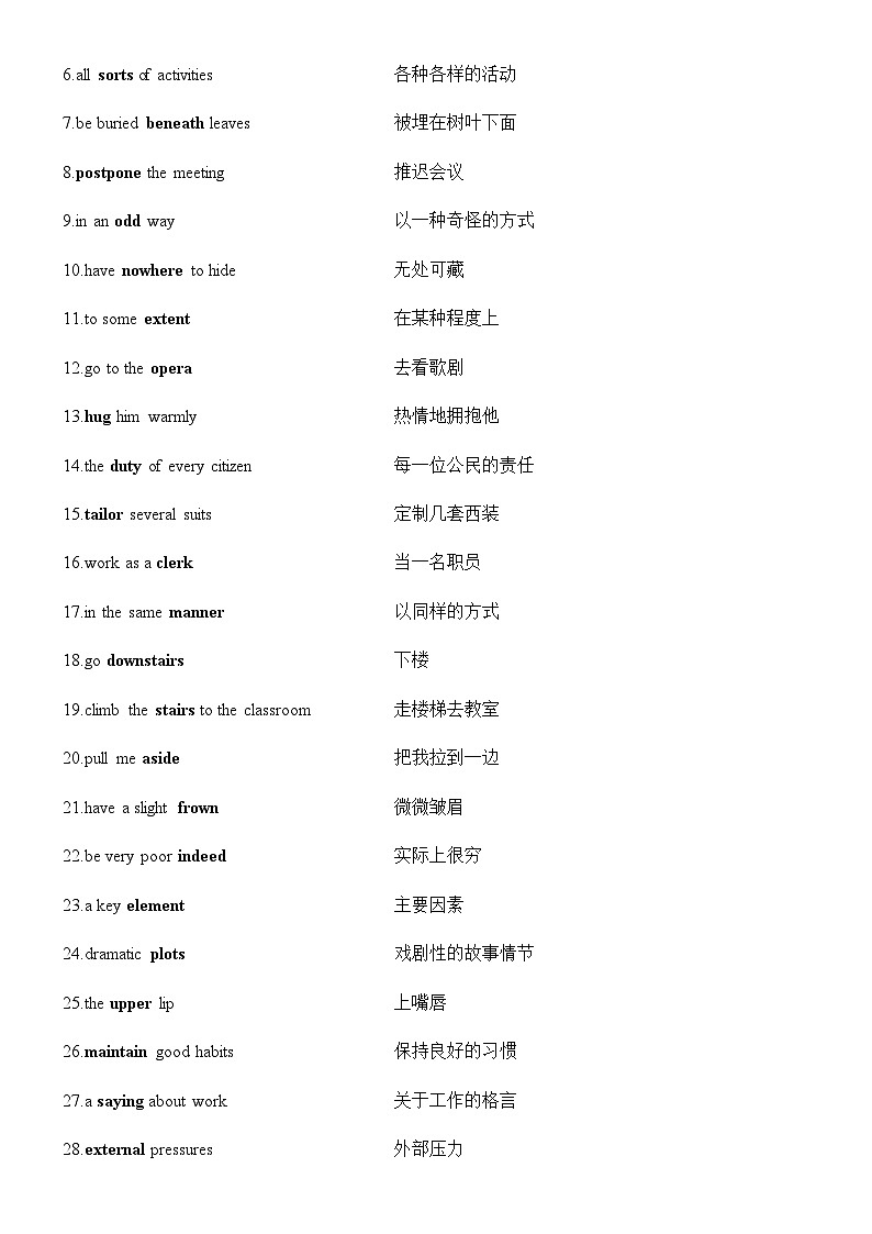 高考英语Unit 5 The Value of Money 一轮复习导学案第2页