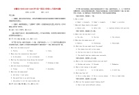 安徽省六安市2025_2026学年高一英语上学期11月期中试题含解析