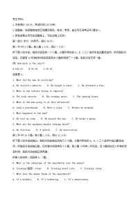 浙江省2025_2026学年高一英语上学期10月月考试题含解析