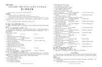 江西省2025-2026学年高二上学期12月学情检测英语试题（PDF版附解析）含听力音频