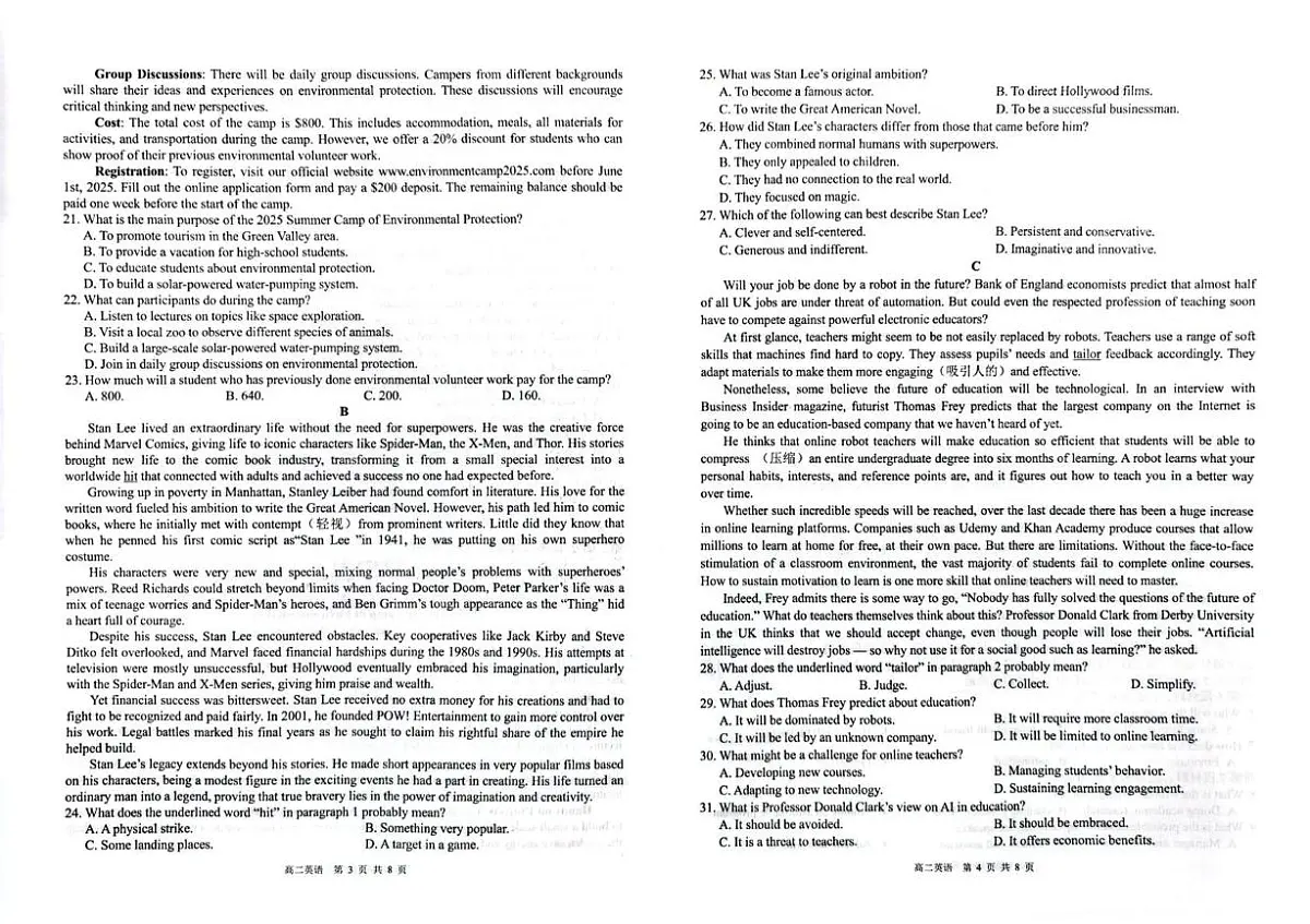 广西壮族自治区“贵百河”联考2025-2026学年高二上学期12月月考英语试题第2页