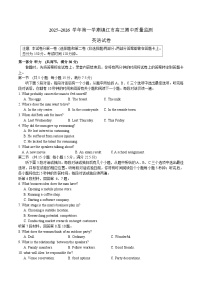 江苏省镇江市2026届高三上学期期中质量监测 英语试卷(含答案)