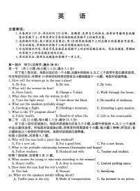 2026届河北省沧州市沧州八县一中高三一模英语试题（高考模拟）