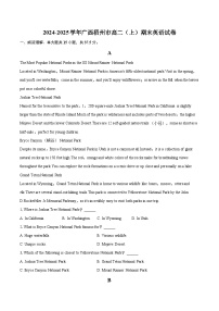 2024-2025学年广西梧州市高二（上）期末英语试卷-自定义类型