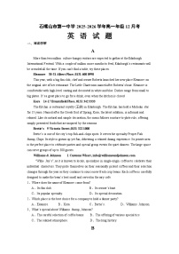 宁夏回族自治区石嘴山市第一中学2025-2026学年高一上学期12月月考英语试题(含答案)含答案解析