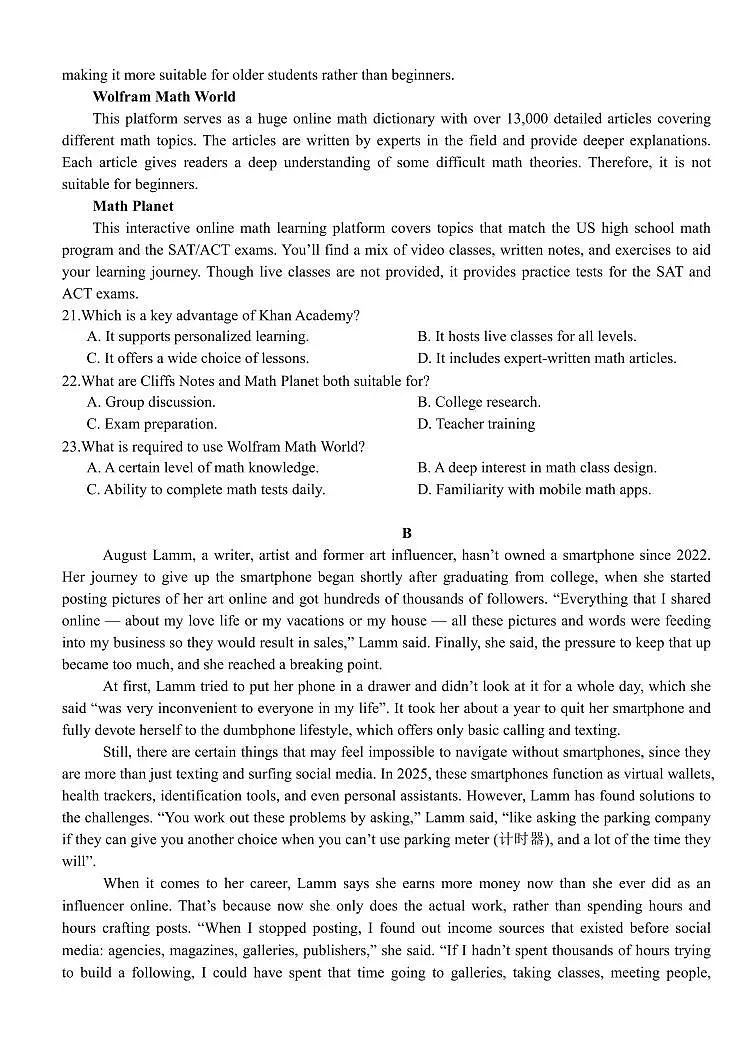 湖北省荆州市沙市区沙市中学2025-2026学年高一上学期11月期中英语试题含答案第3页