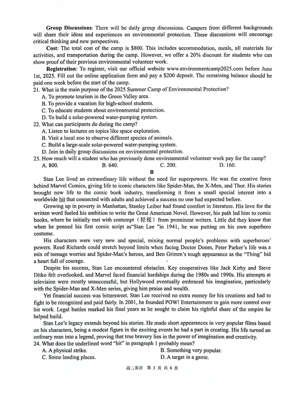 广西贵百河联考2025-2026学年高二上学期12月月考测试英语试题第3页