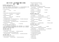 河北省邯郸市武安市第一中学2025-2026学年高二上学期12月月考英语试题
