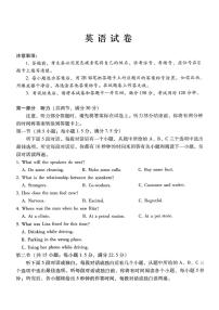 英语-重庆市巴蜀中学高2026届高三年级12月适应性月考五试卷及答案