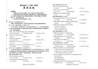 贵州省黔东南苗族侗族自治州黔东南州联考2025-2026学年高一上学期12月月考英语试题