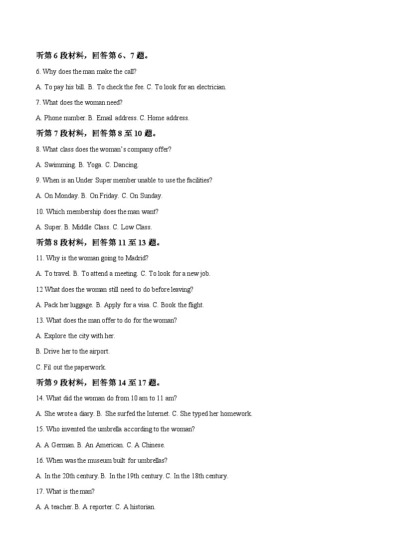 云南省楚雄州2026届高三上学期12月模拟预测 英语试卷(含答案)第2页