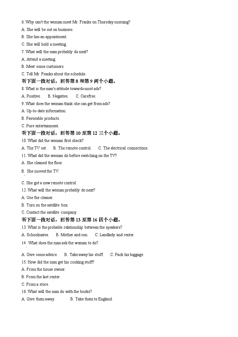 湖北省随州孝感2025-2026学年高二上学期12月月考英语试题 Word版含解析第2页
