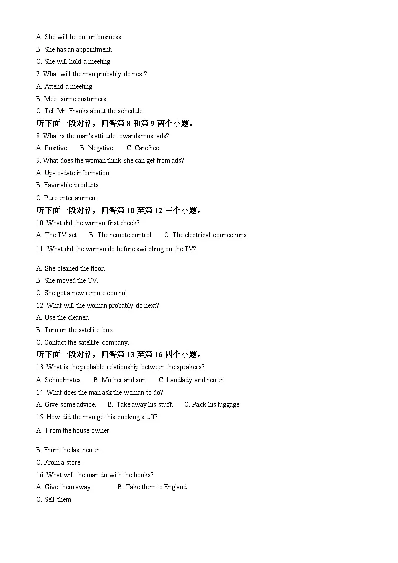 湖北省随州孝感2025-2026学年高二上学期12月月考英语试题(原卷版)第2页