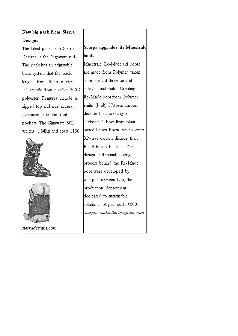 2025-2026学年广东省三校联考高二上学期12月英语试题-自定义类型第2页