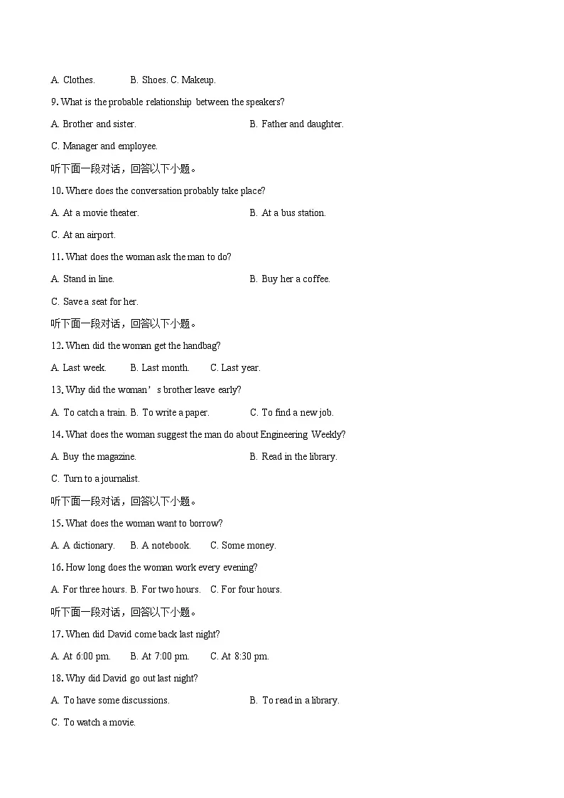 2025-2026学年内蒙古自治区呼伦贝尔市海拉尔第二中学高二上学期12月月考英语试题-自定义类型第2页