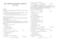 昭通一中教研联盟2025年秋季学期高二年级期中考试英语(A卷)-试卷