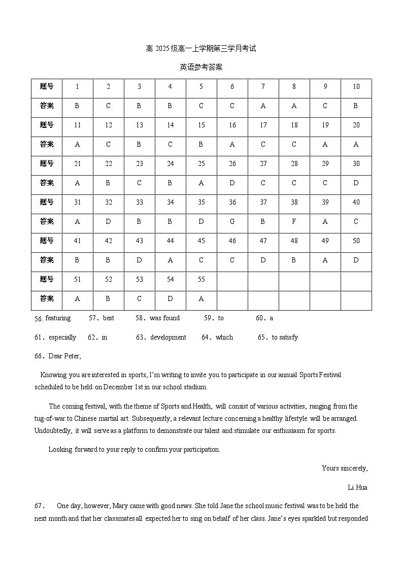 答案第1页