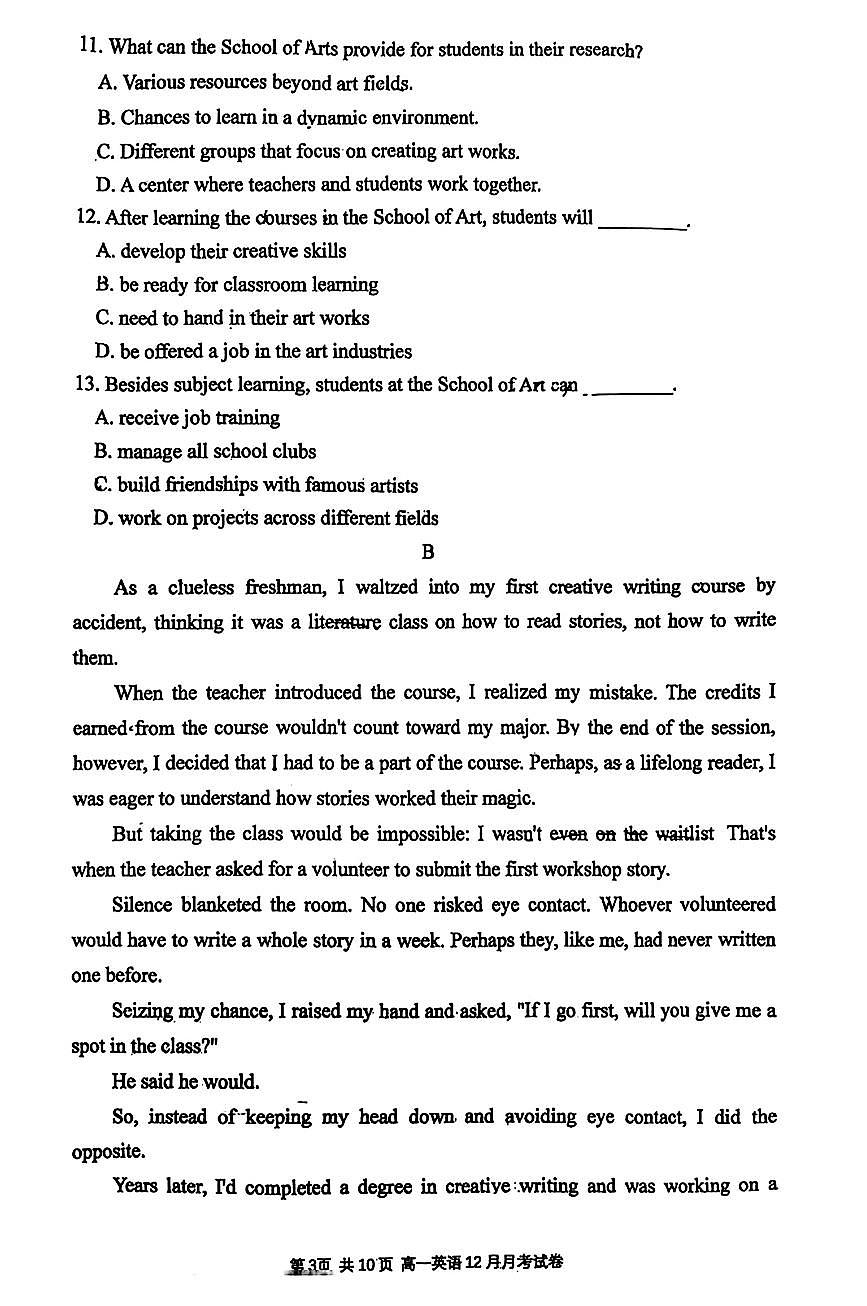 2025北京顺义一中高一(上)12月月考英语试卷第3页