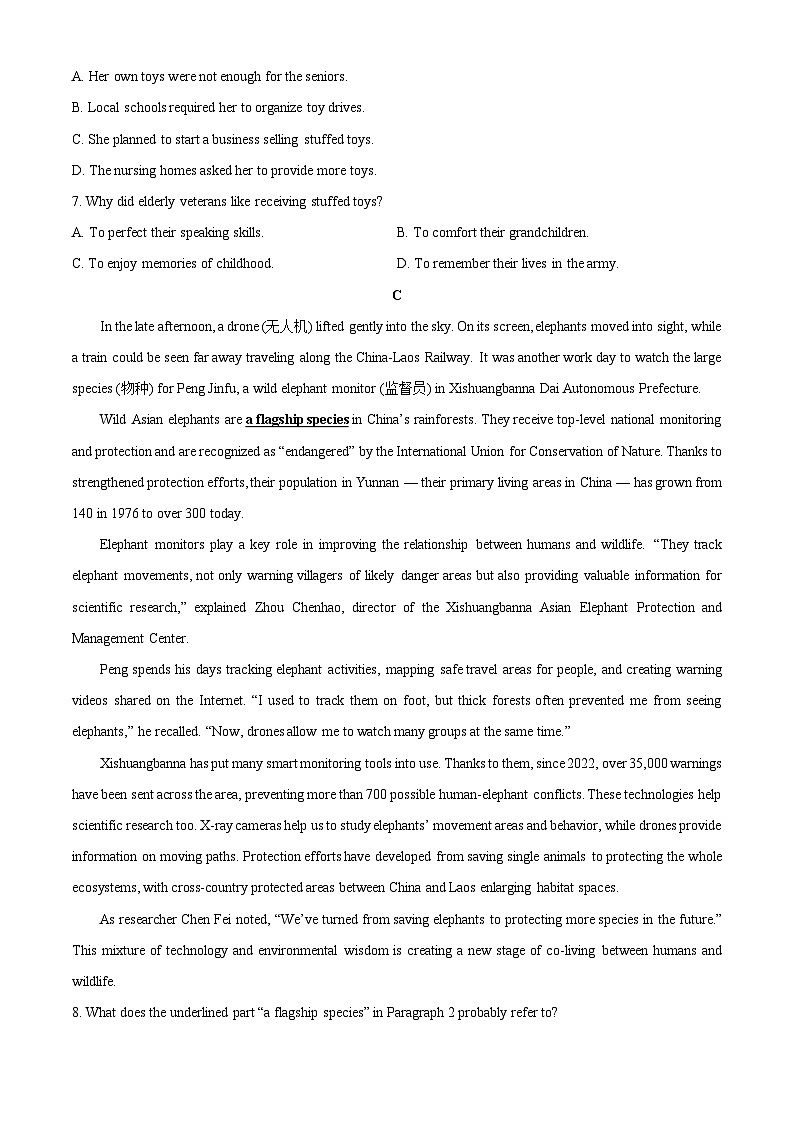 2025-2026学年山西省部分学校高一上学期12月选科调研英语试卷(学生版)第3页