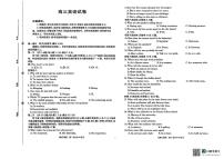 江西省2026届高三上学期12月联考（26-135C）英语试卷+答案