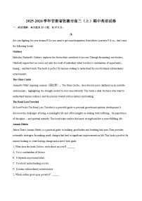 2025-2026学年甘肃省张掖市高二（上）期中英语试卷-自定义类型