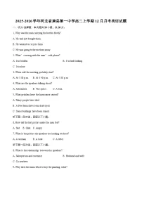 2025-2026学年河北省唐县第一中学高二上学期12月月考英语试题-自定义类型