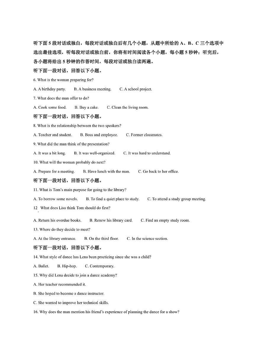 2025-2026学年山东省临沂市蒙阴县实验中学高一上学期12月月考英语试题第2页