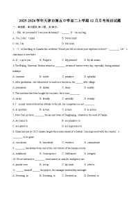 2025-2026学年天津市第五中学高二上学期12月月考英语试题-自定义类型