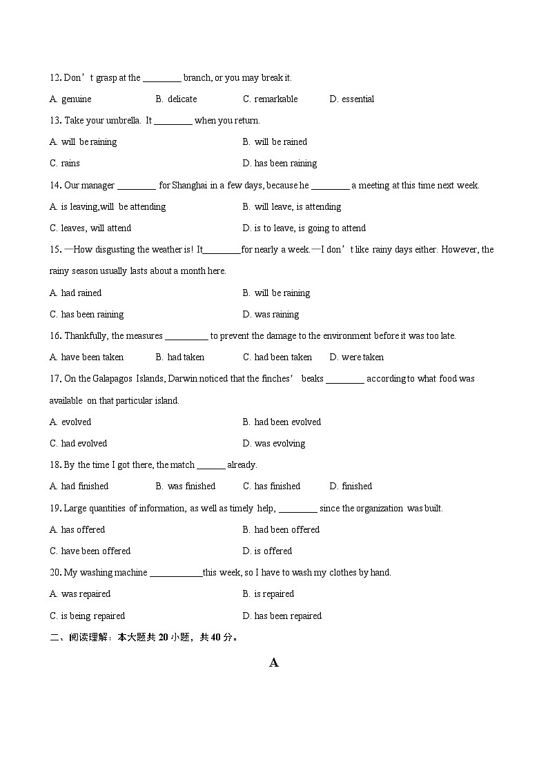 2025-2026学年天津市第五中学高二上学期12月月考英语试题-自定义类型第2页