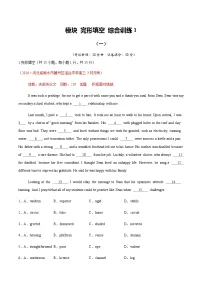 高考英语二轮-完形填空 (综合训练1)(全国通用)(教师版)