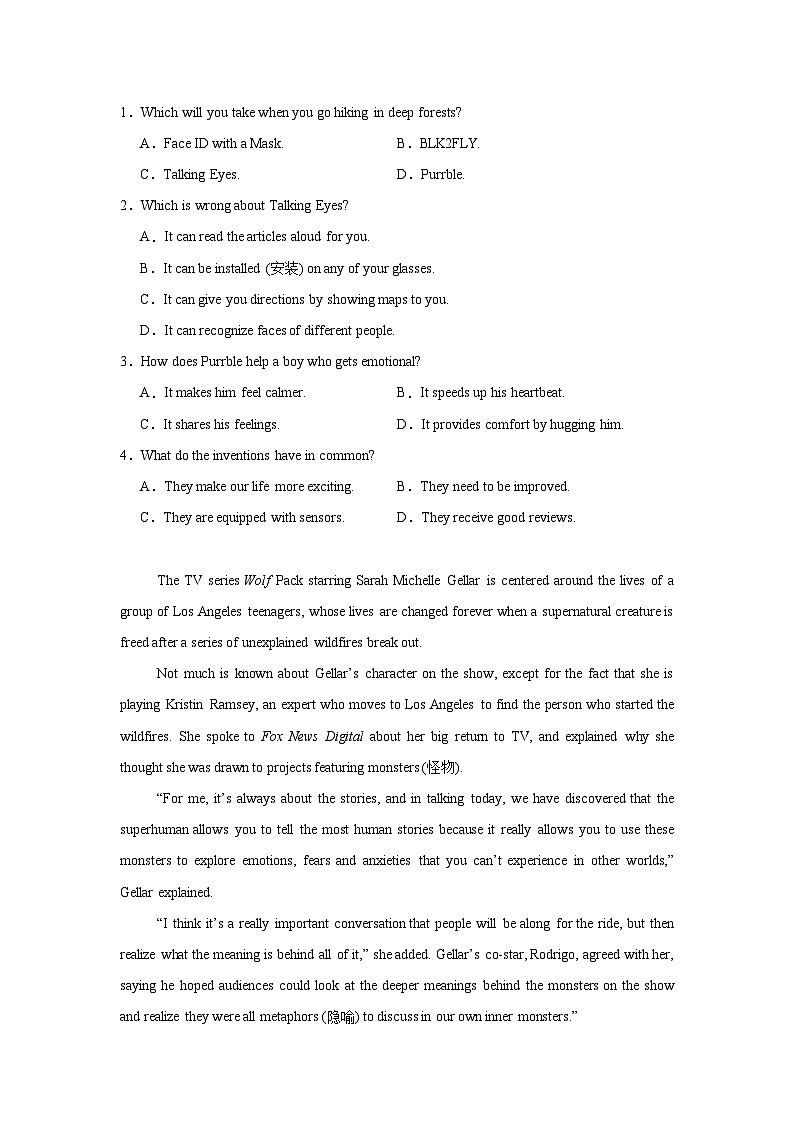 江苏省2025-2026学年普通高中学业水平合格性考试模拟英语试题A(附答案解析)第2页
