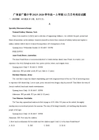 广东省广雅中学2025-2026学年高一上学期12月月考英语试题-自定义类型
