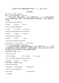 安徽省滁州市定远县育才学校2025-2026学年高一上学期12月月考英语试题