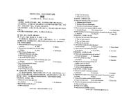 广西壮族自治区玉林市六校联考2025-2026学年高一上学期12月月考英语试题