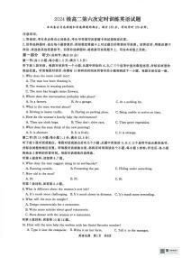 山东省菏泽市鄄城县第一中学2025-2026学年高二上学期12月月考英语试题